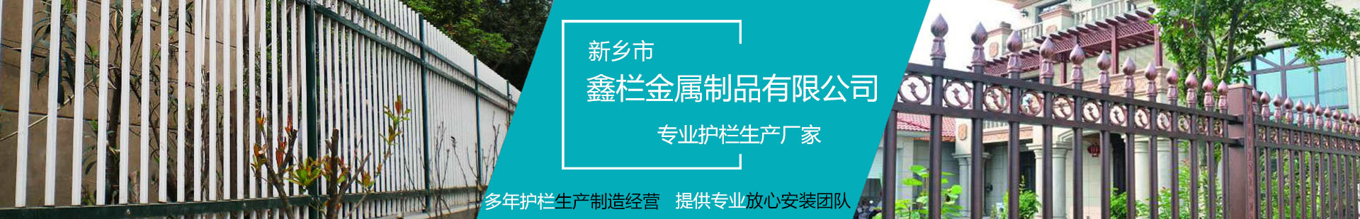 護(hù)欄廠(chǎng)家 護(hù)欄廠(chǎng)家