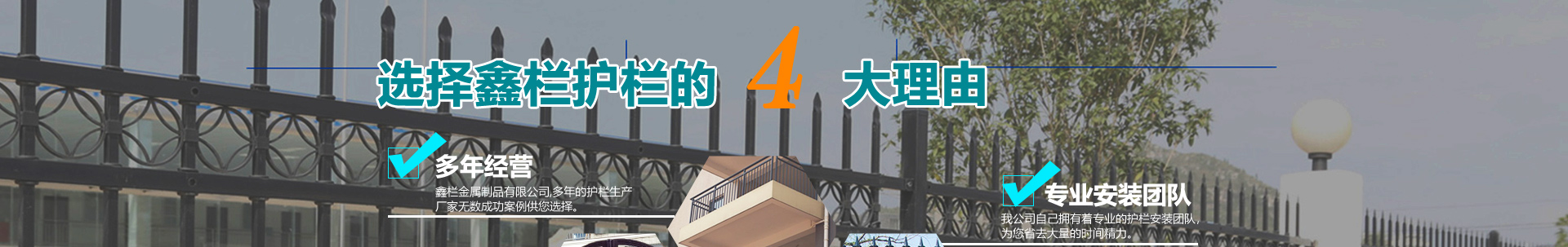 河南護(hù)欄 河南護(hù)欄