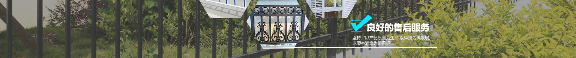 護(hù)欄廠家 護(hù)欄廠家