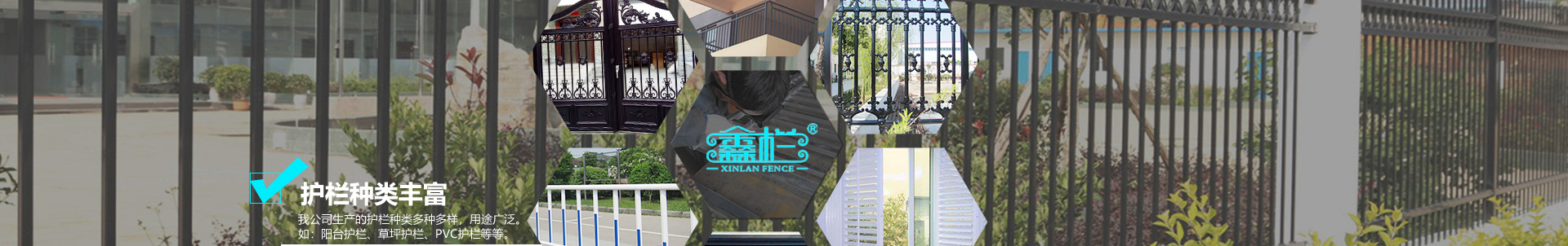 河南陽(yáng)臺(tái)護(hù)欄 河南陽(yáng)臺(tái)護(hù)欄